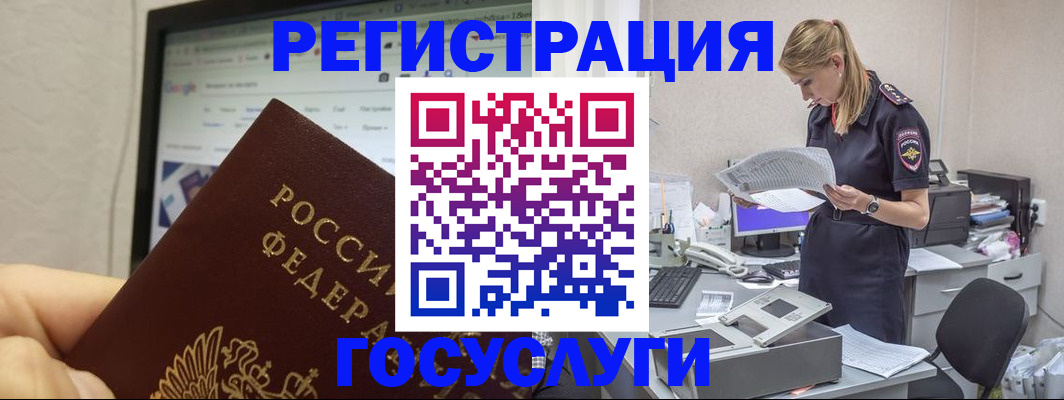 прописка паспорт в Верещагино