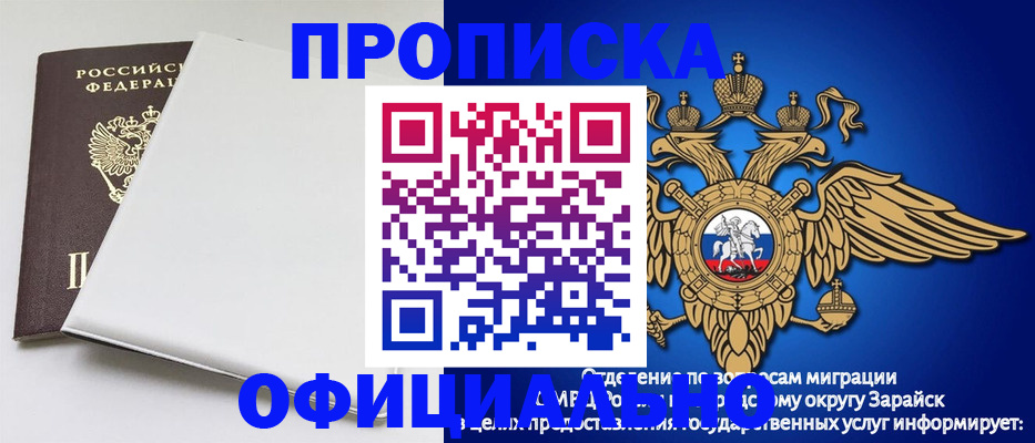 прописка в квартире в Верещагино